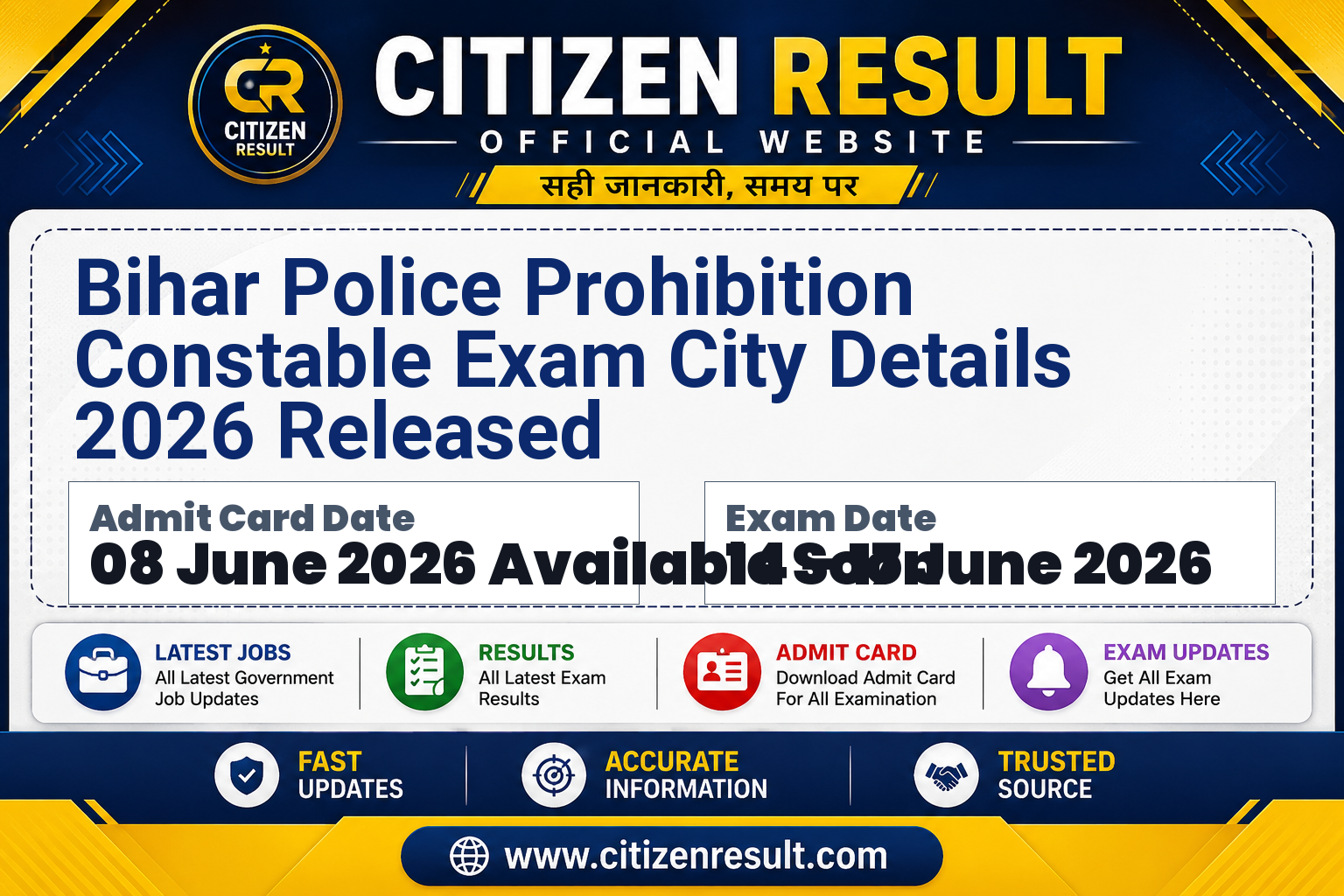 Bihar Police Prohibition Constable Exam City Details 2026 Released