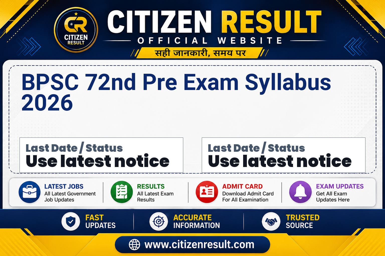 BPSC 72nd Pre Exam Syllabus 2026