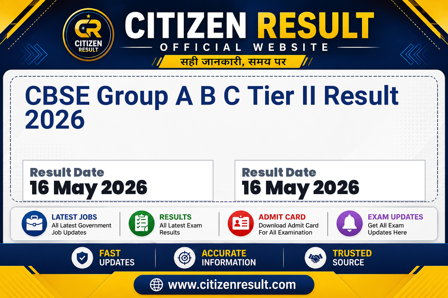CBSE Group A B C Tier II Result 2026
