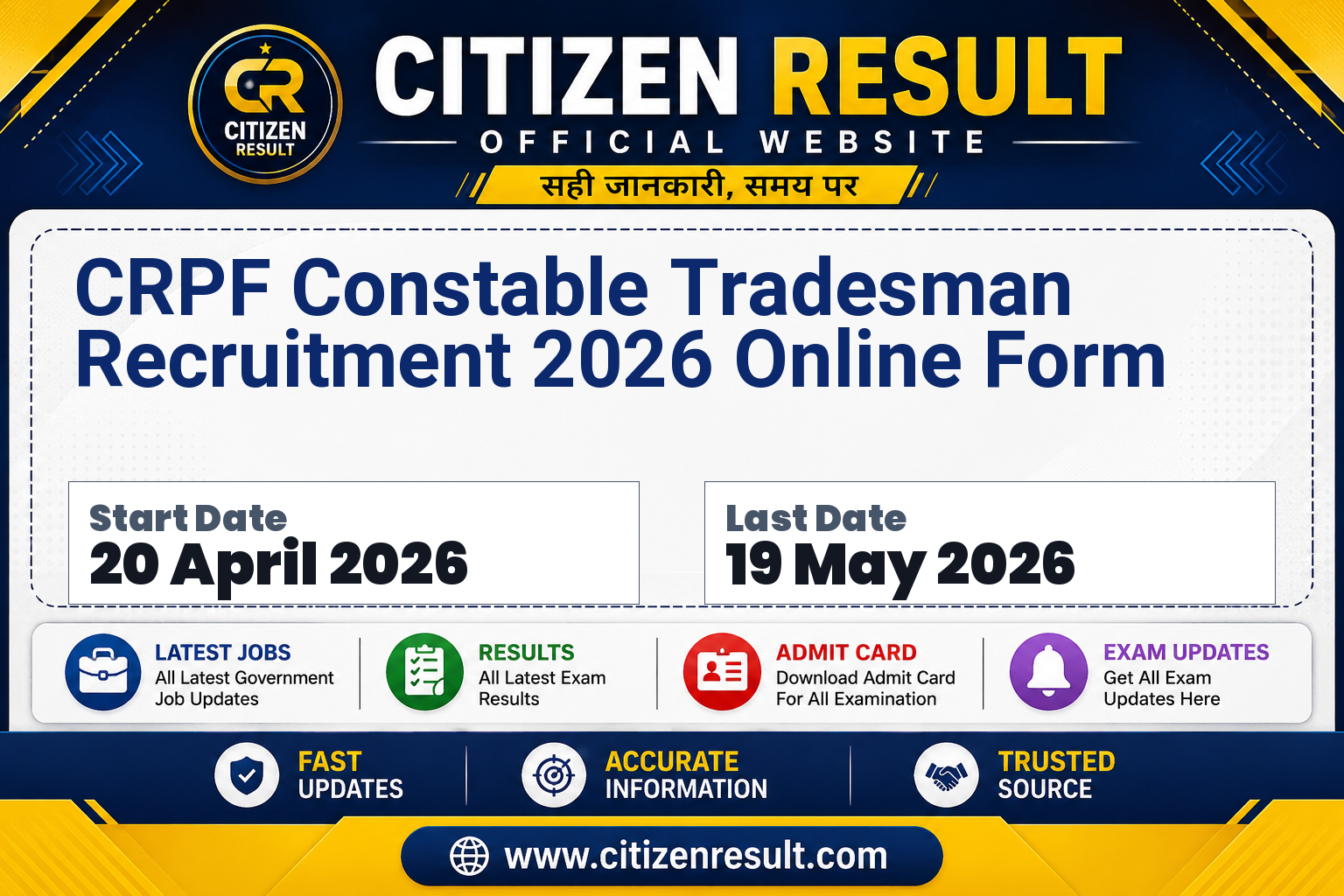 CRPF Constable Tradesman Recruitment 2026 Online Form