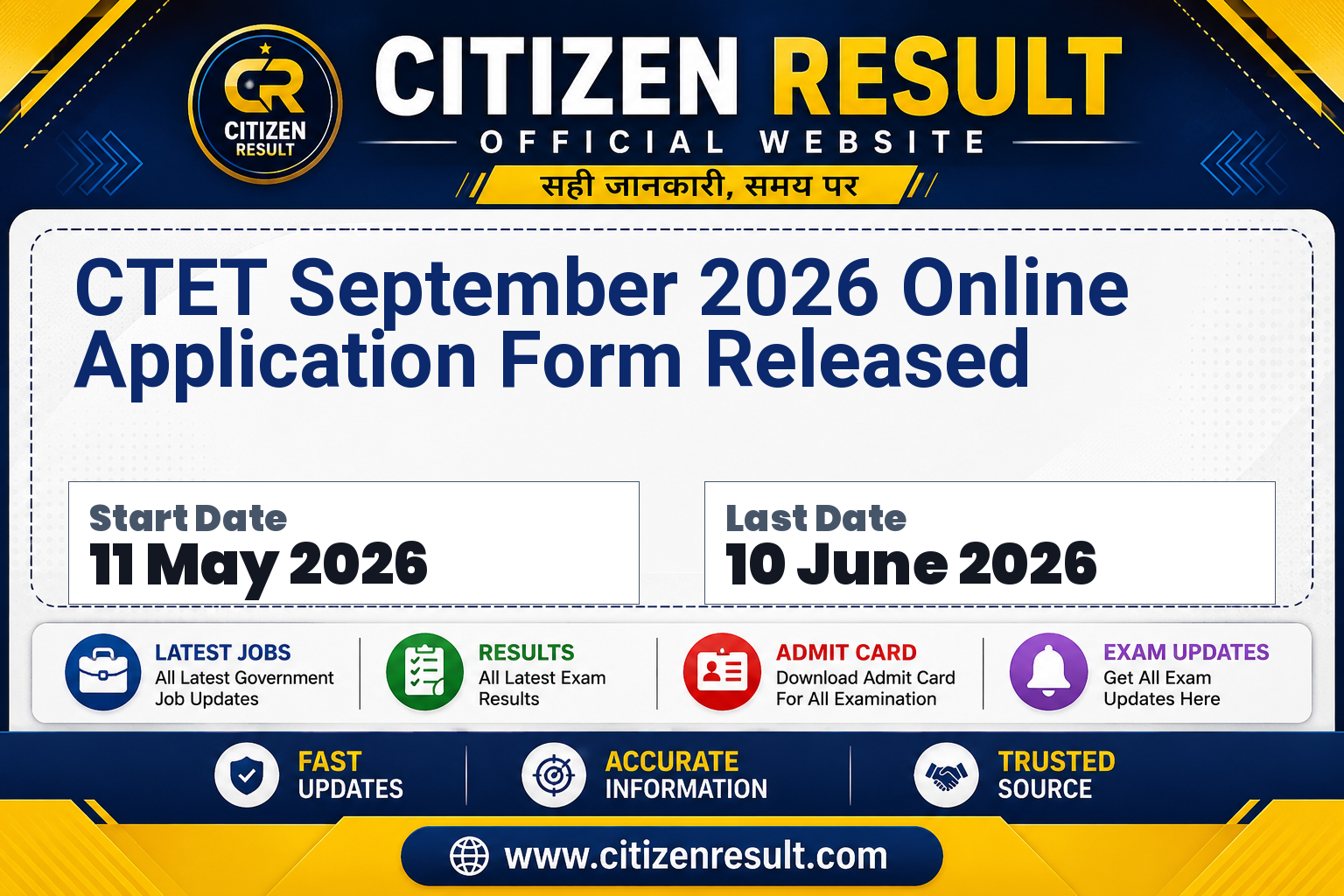CTET September 2026 Online Application Form Released