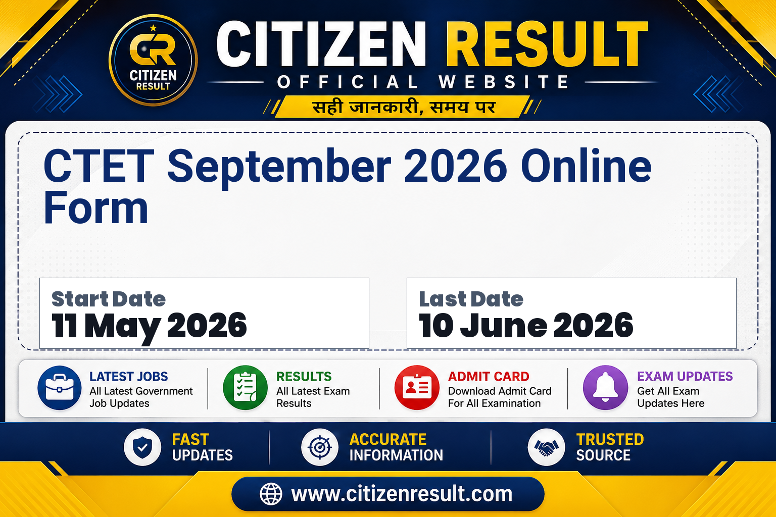 CTET September 2026 Online Form