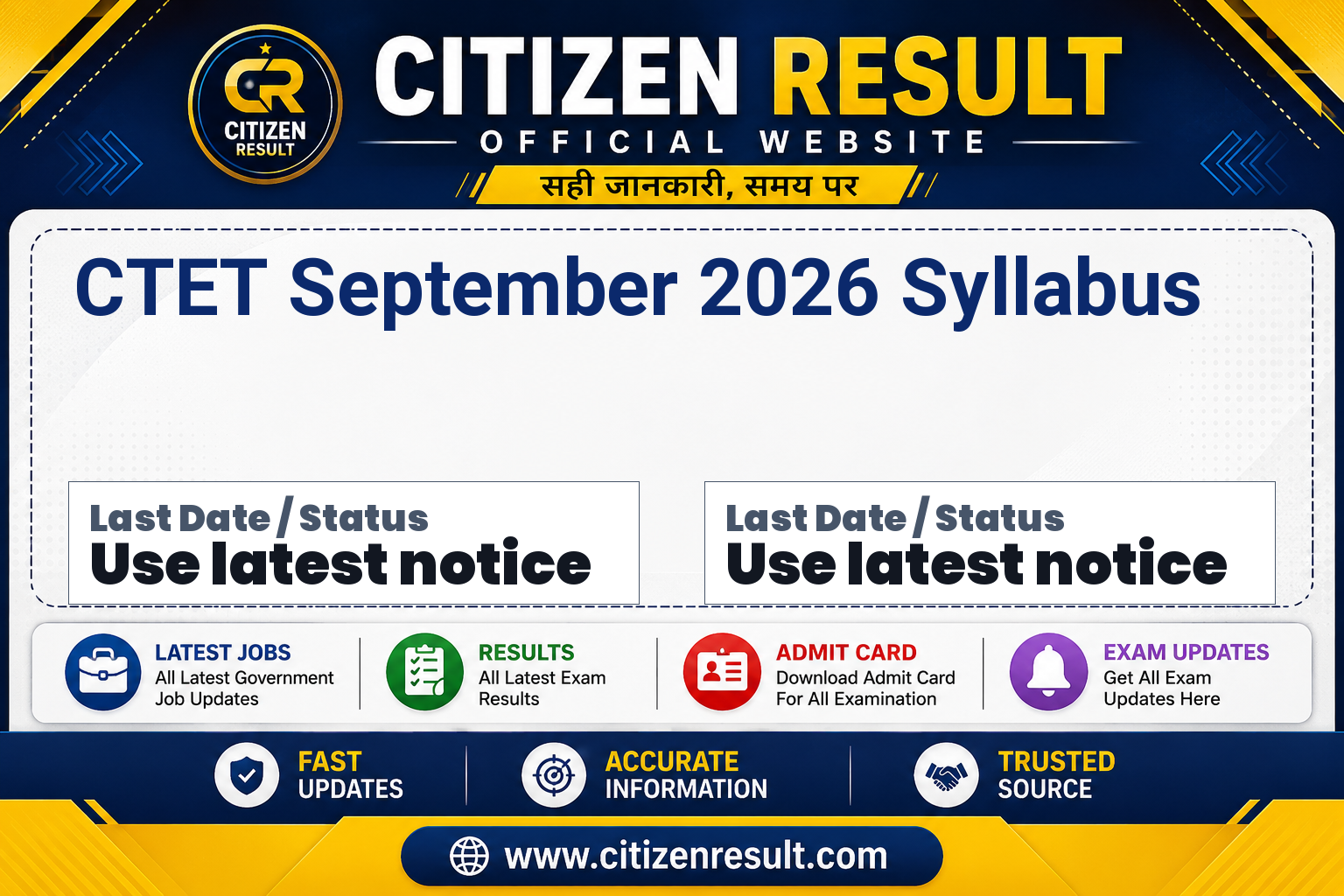 CTET September 2026 Syllabus