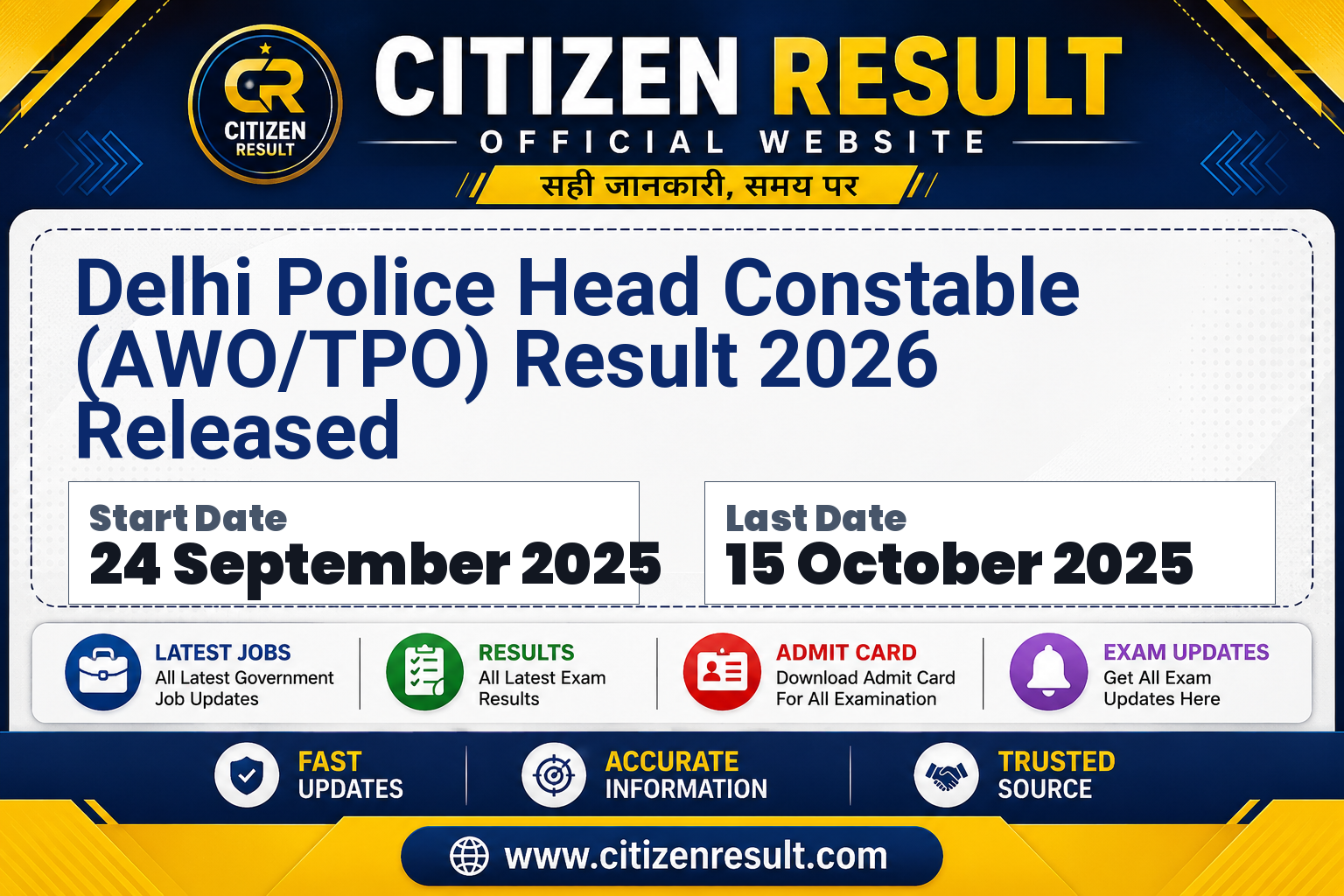 Delhi Police Head Constable (AWO/TPO) Result 2026 Released