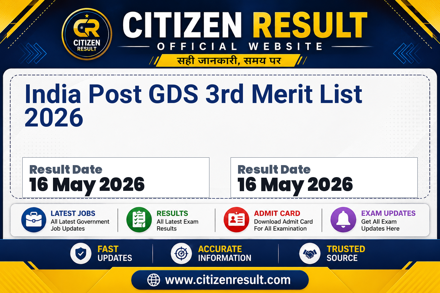 India Post GDS 3rd Merit List 2026