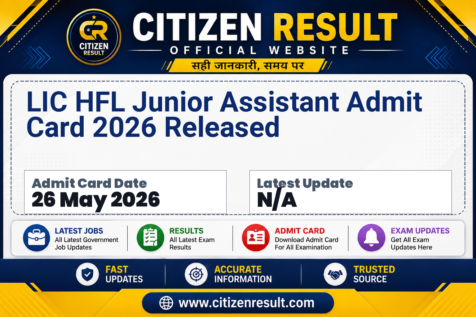 LIC HFL Junior Assistant Admit Card 2026 Released