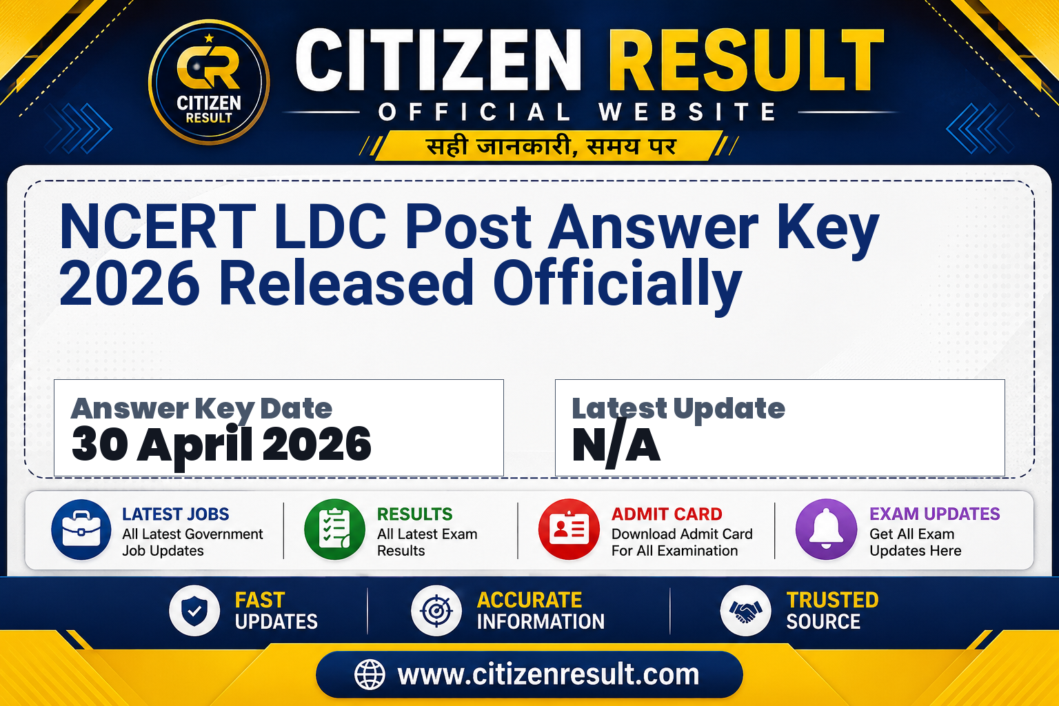 NCERT LDC Post Answer Key 2026 Released Officially