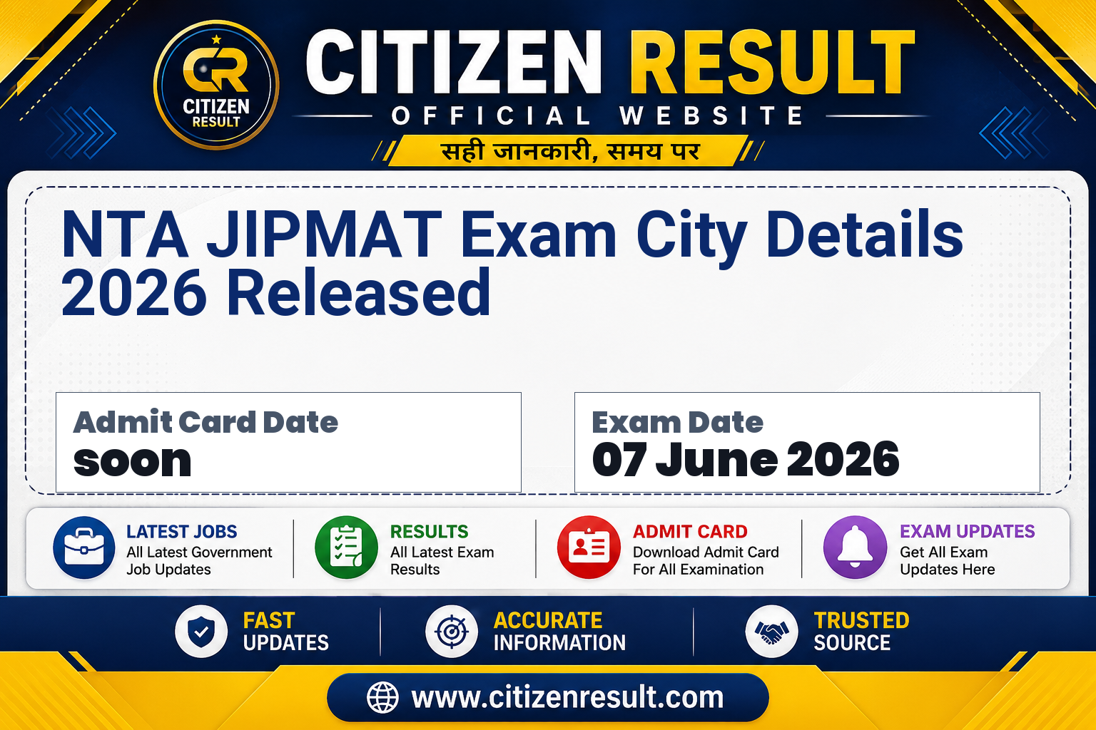 NTA JIPMAT Exam City Details 2026 Released