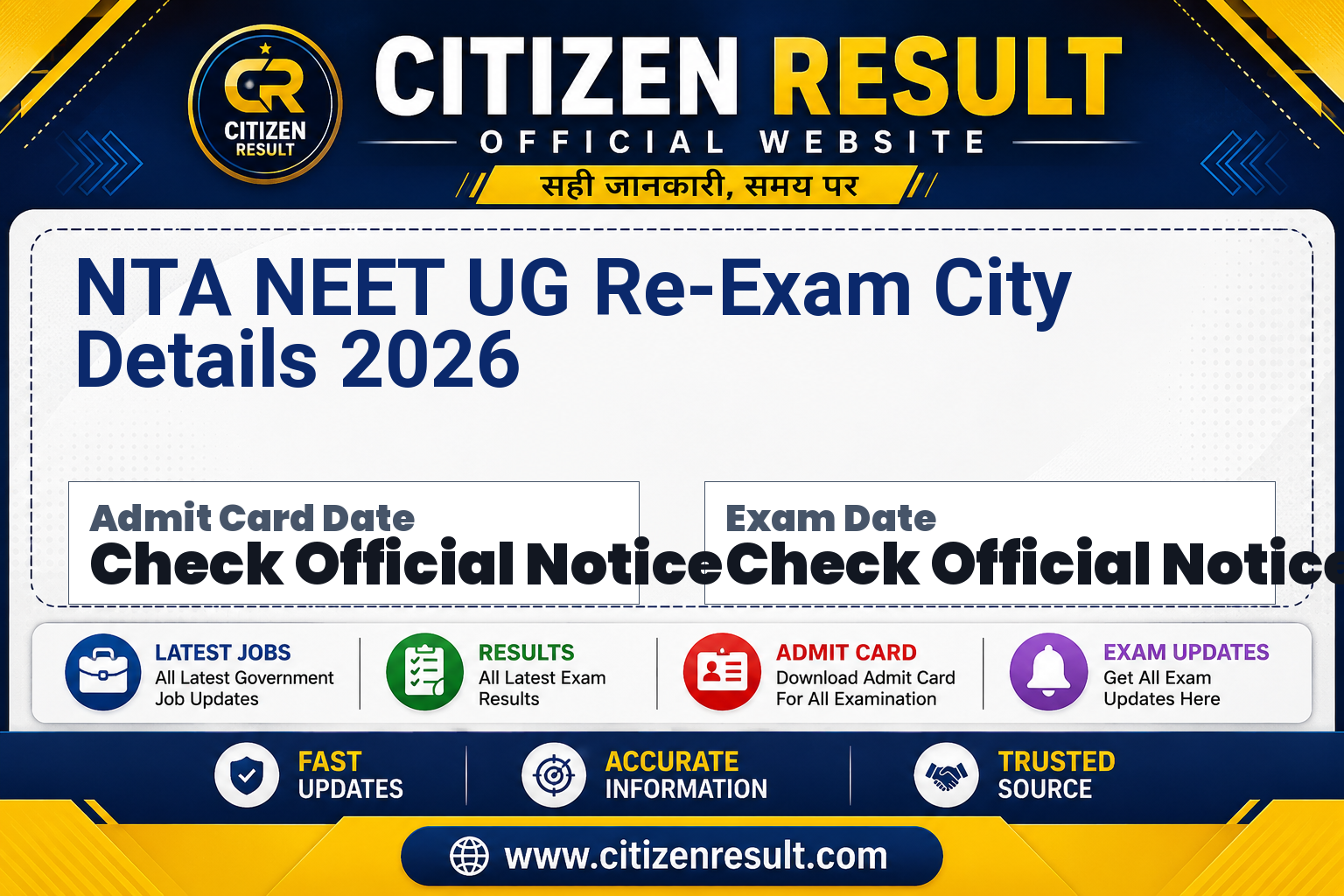 NTA NEET UG Re-Exam City Details 2026