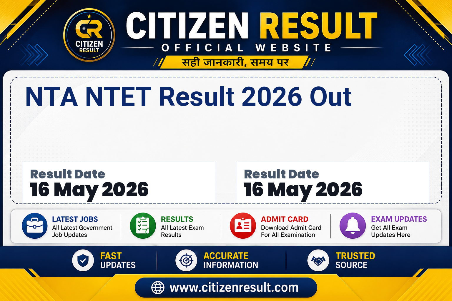 NTA NTET Result 2026 Out