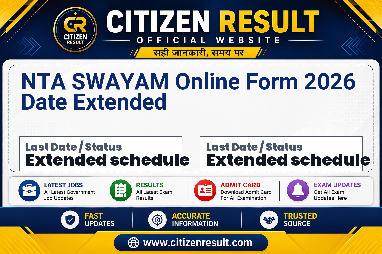 NTA SWAYAM Online Form 2026 Date Extended
