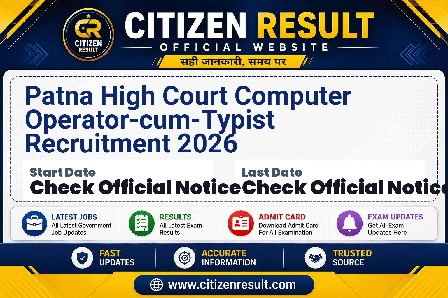 Patna High Court Computer Operator-cum-Typist Recruitment 2026