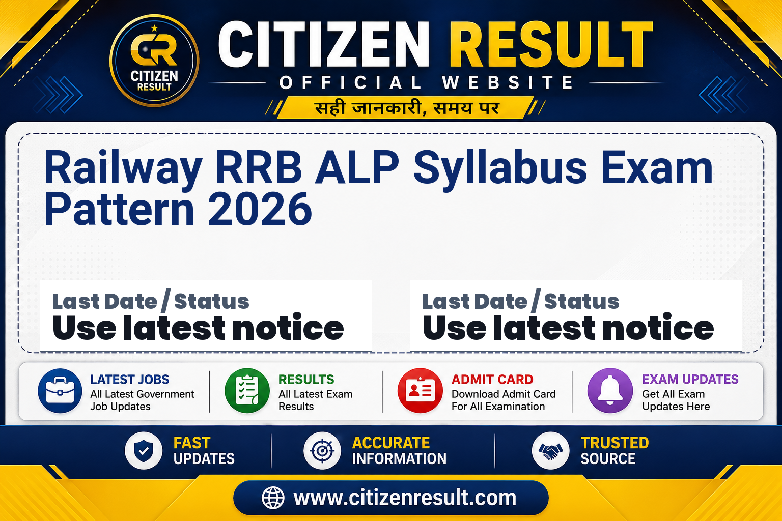 Railway RRB ALP Syllabus Exam Pattern 2026