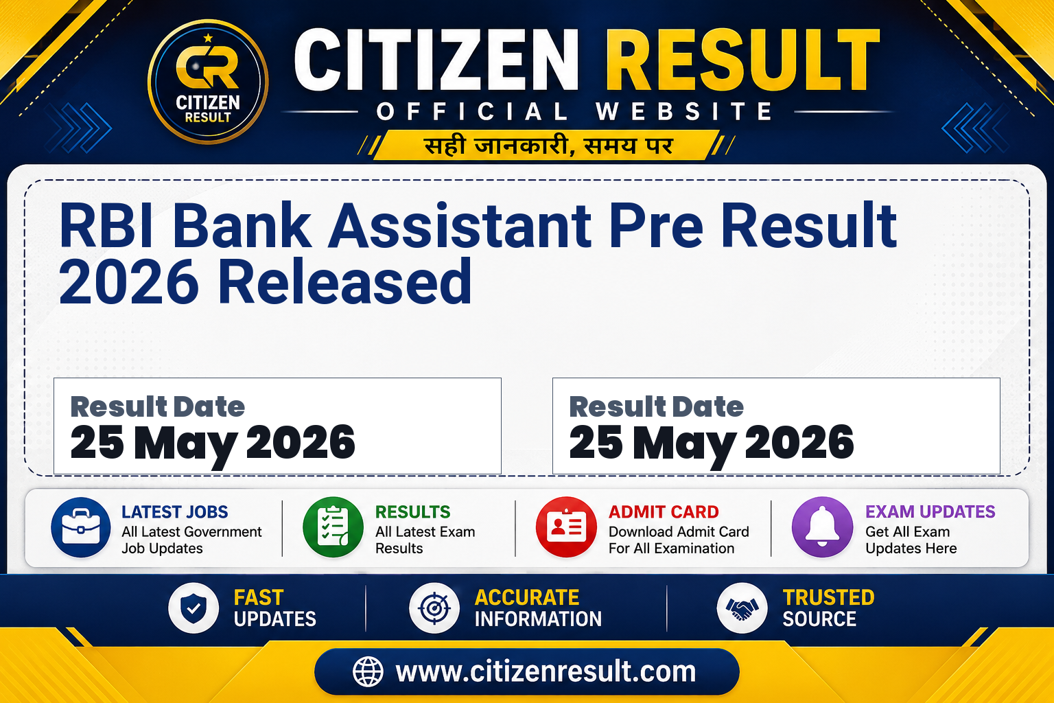 RBI Bank Assistant Pre Result 2026 Released