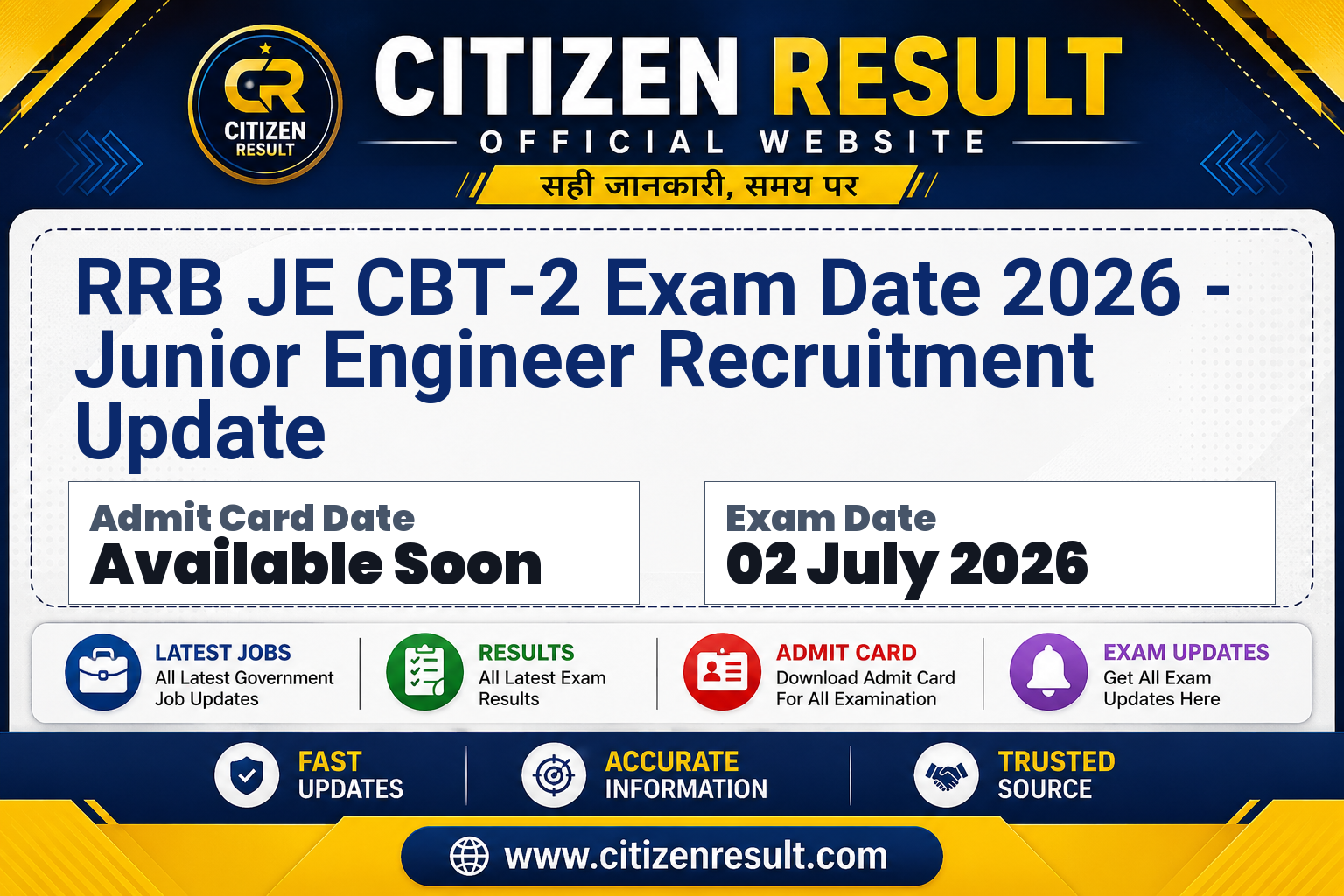 RRB JE CBT-2 Exam Date 2026 - Junior Engineer Recruitment Update
