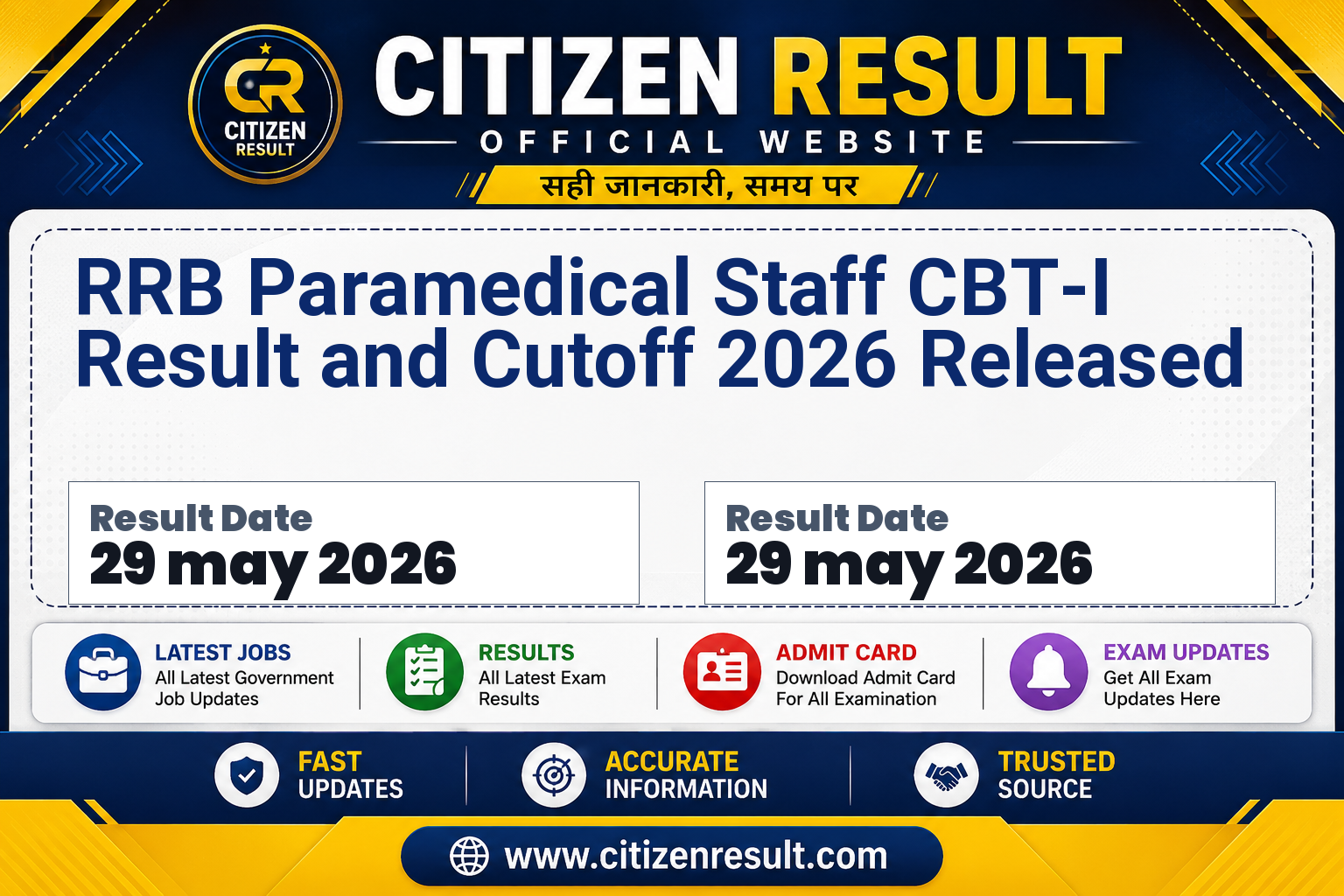 RRB Paramedical Staff CBT-I Result and Cutoff 2026 Released