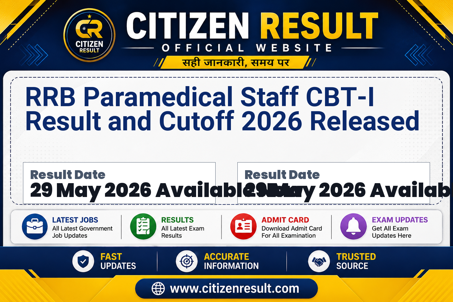 RRB Paramedical Staff CBT-I Result and Cutoff 2026 Released
