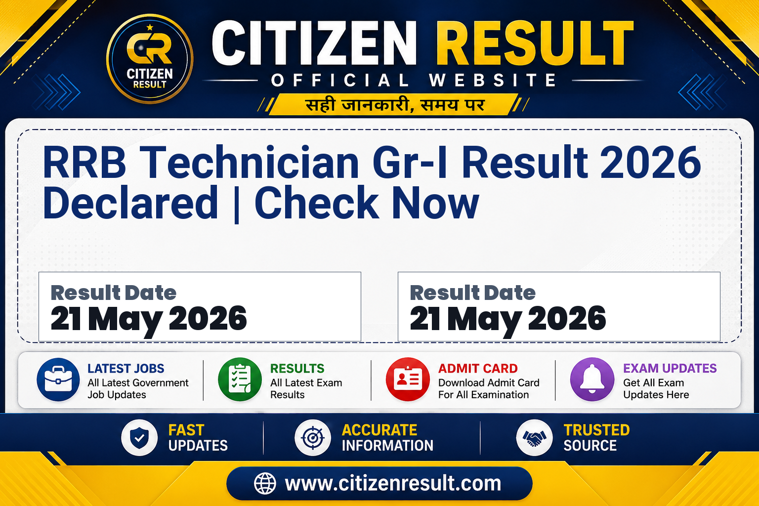 RRB Technician Gr-I Result 2026 Declared | Check Now