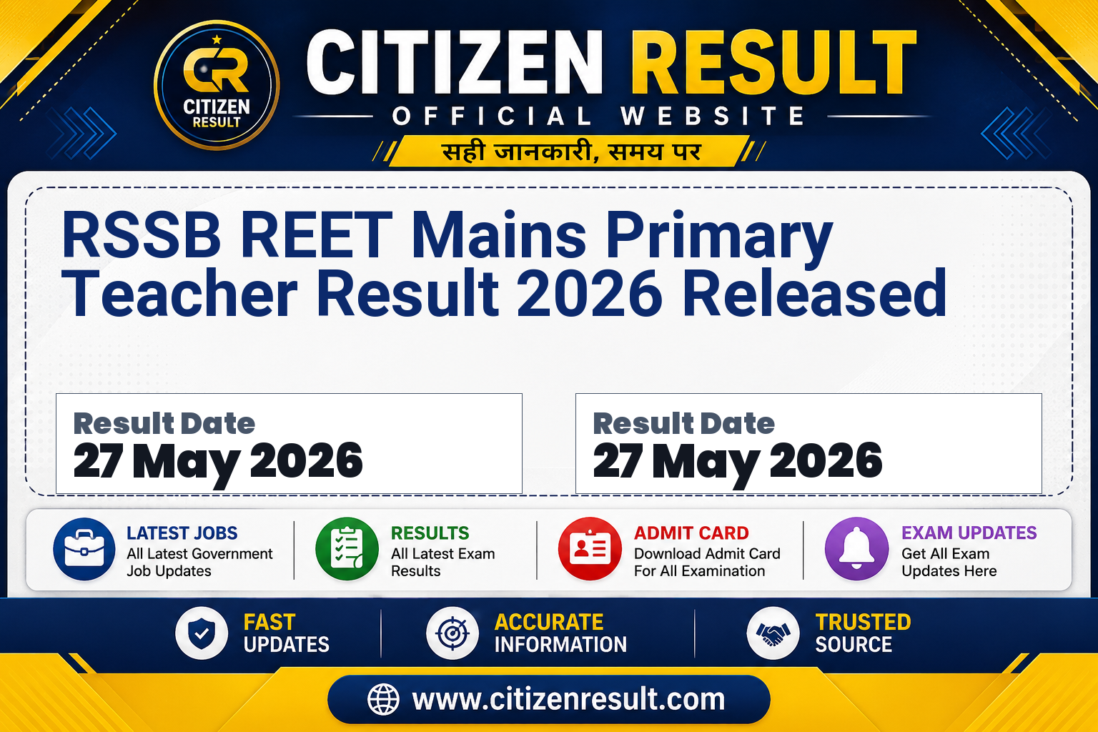 RSSB REET Mains Primary Teacher Result 2026 Released