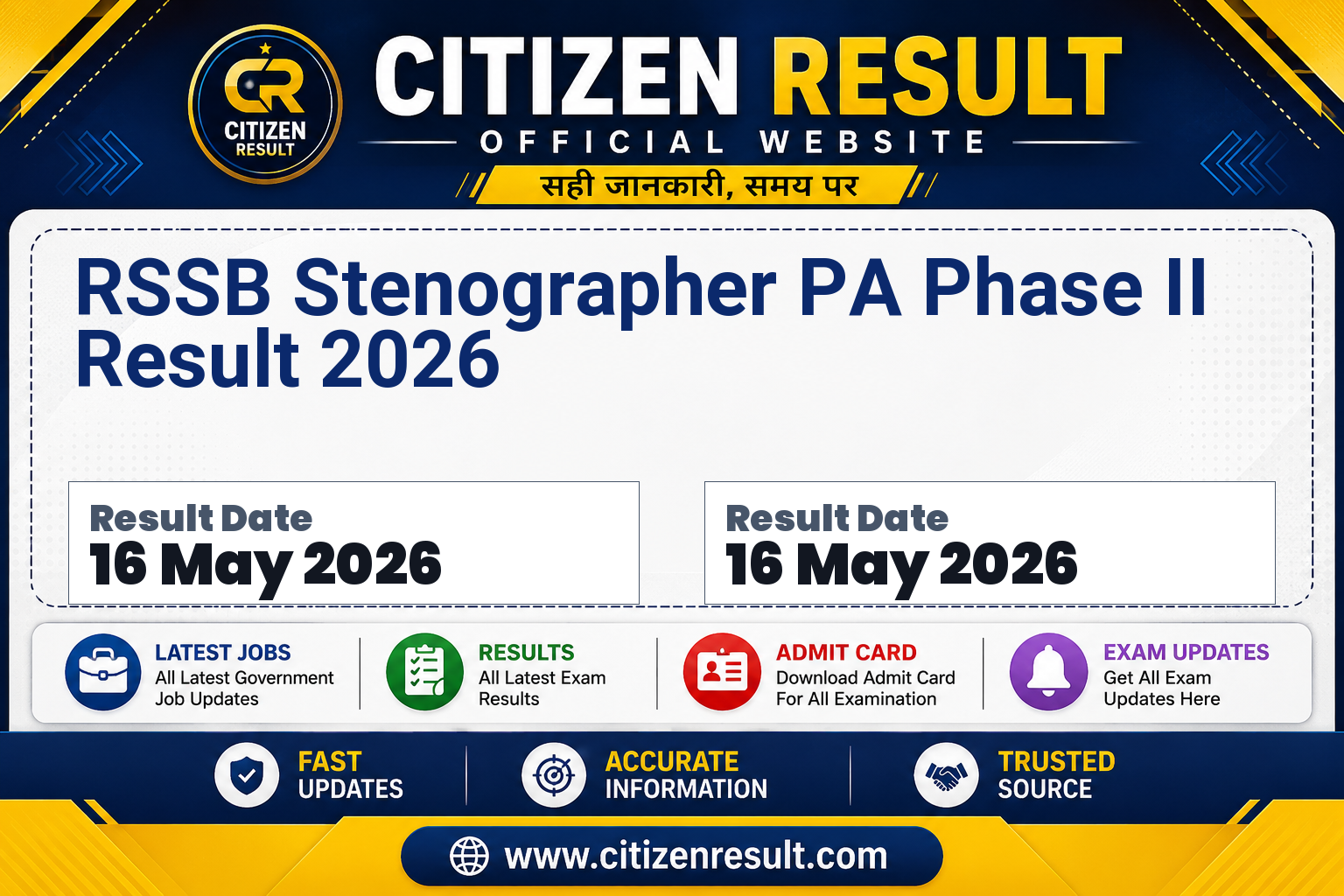 RSSB Stenographer PA Phase II Result 2026