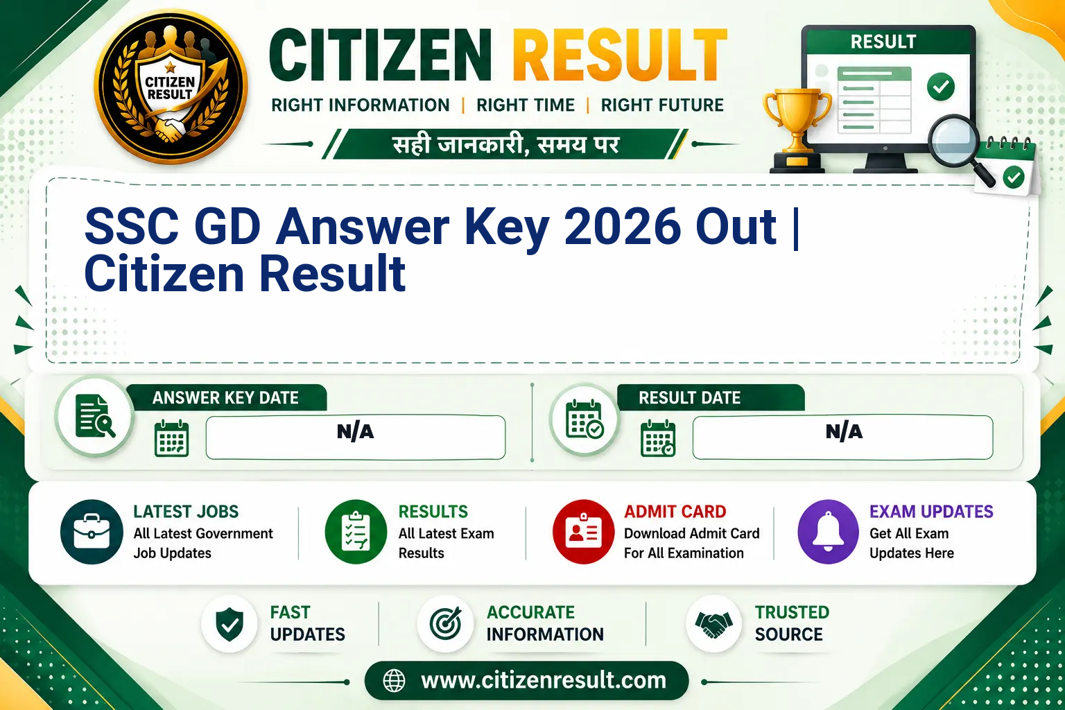 SSC GD Answer Key 2026 Out | Citizen Result