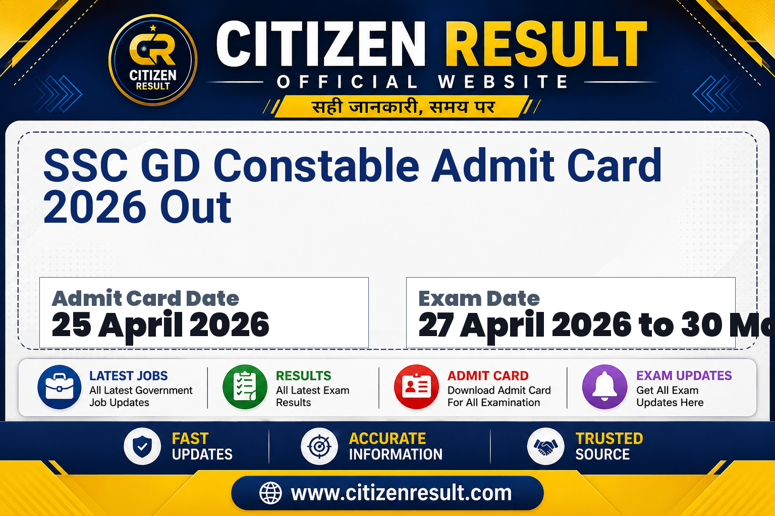 SSC GD Constable Admit Card 2026 Out