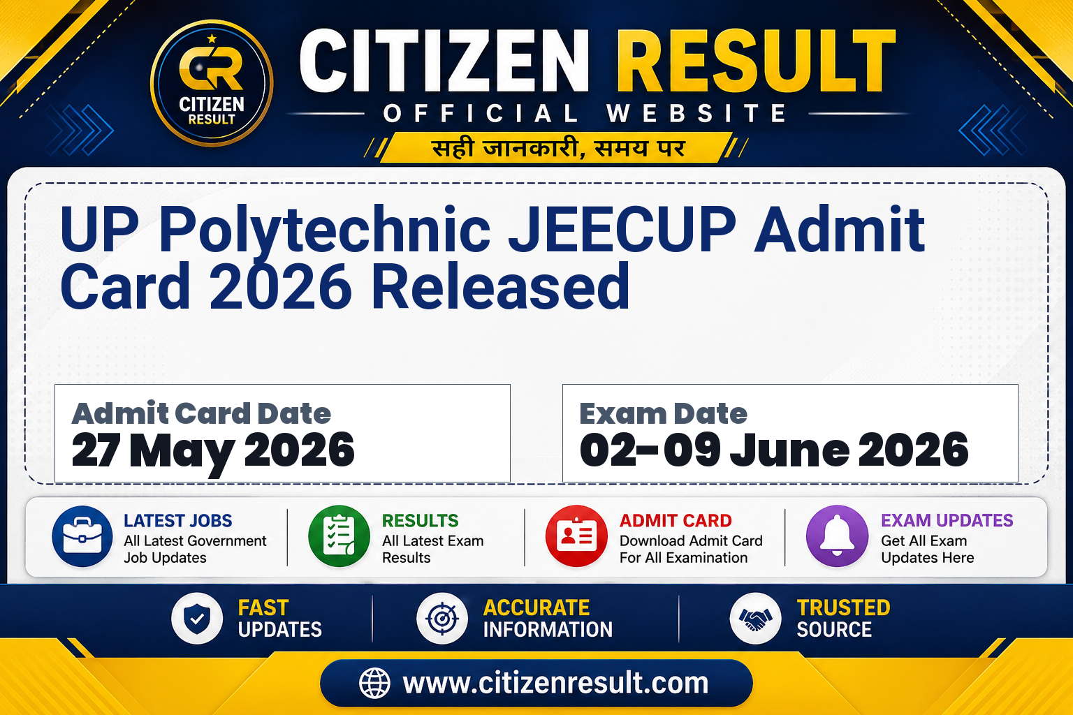 UP Polytechnic JEECUP Admit Card 2026 Released