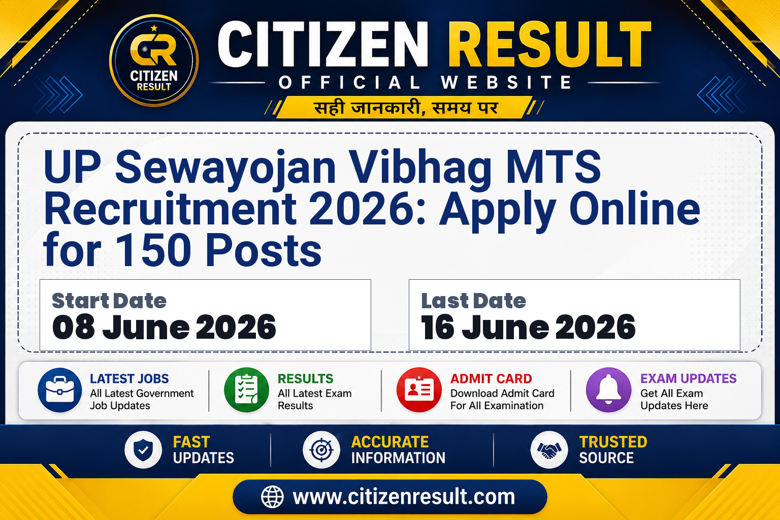 UP Sewayojan Vibhag MTS Recruitment 2026: Apply Online for 150 Posts