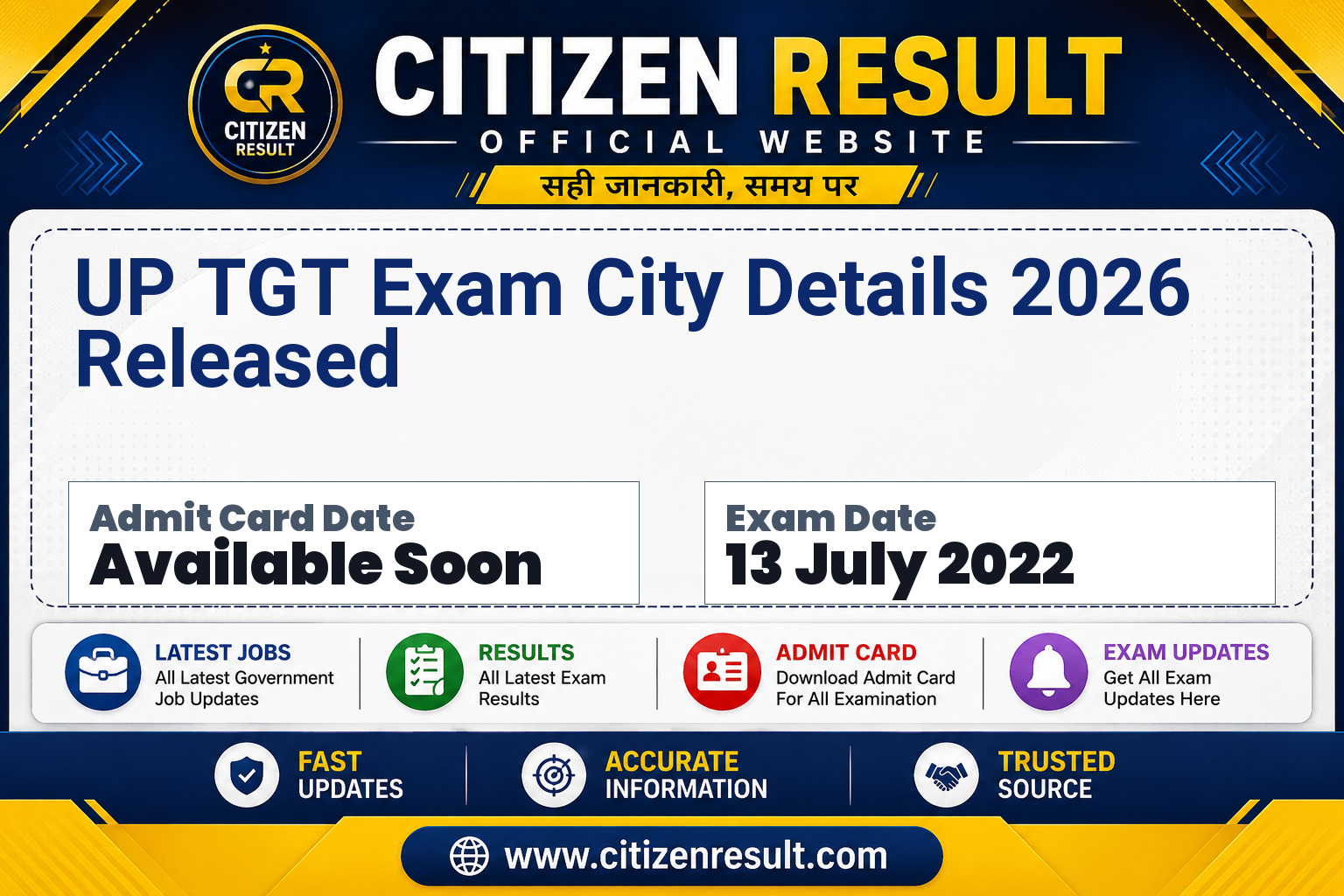 UP TGT Exam City Details 2026 Released