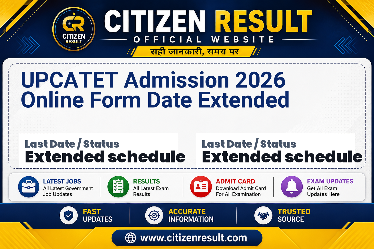 UPCATET Admission 2026 Online Form Date Extended