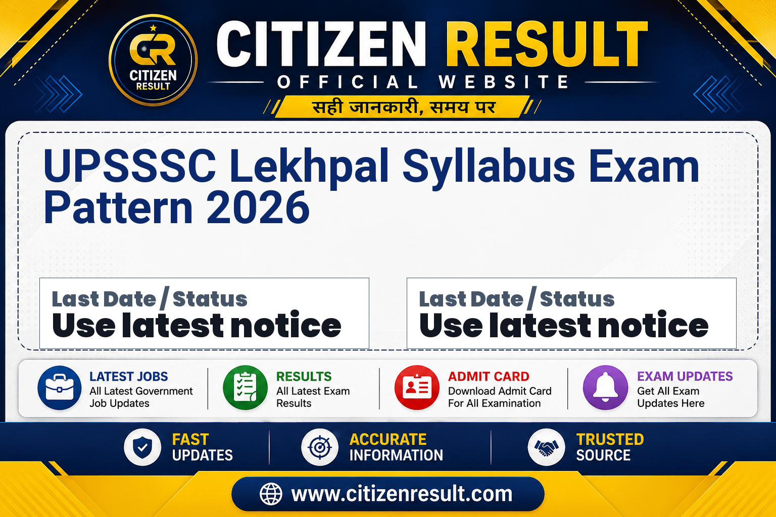 UPSSSC Lekhpal Syllabus Exam Pattern 2026