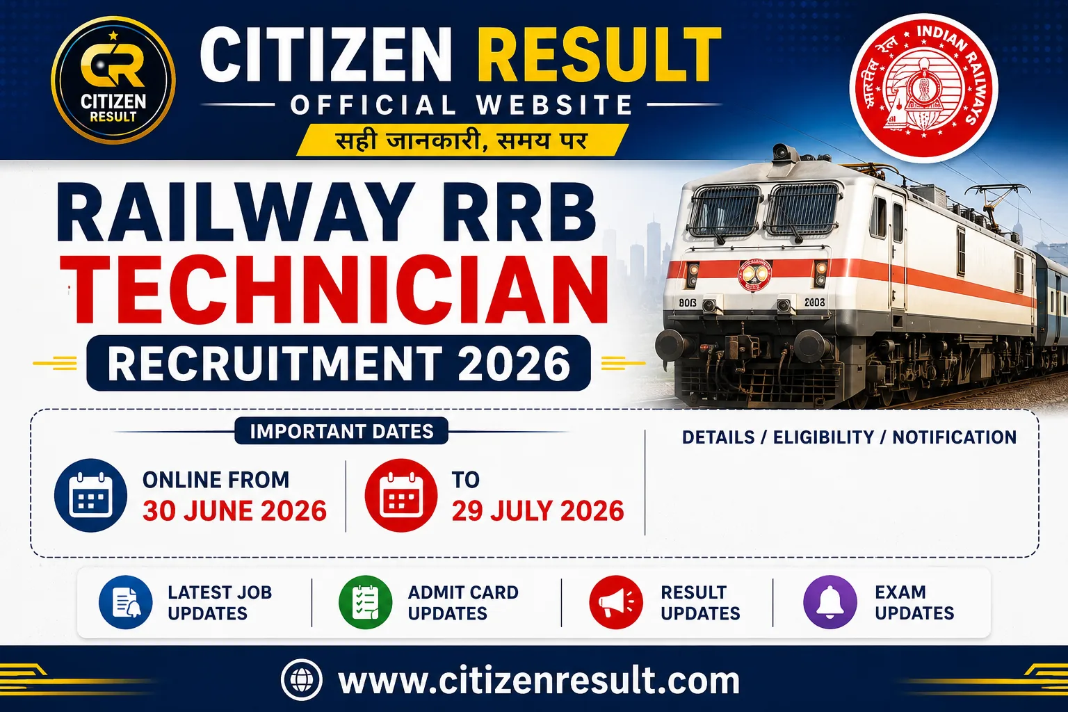 Railway RRB Technician Recruitment 2026 - Apply Online